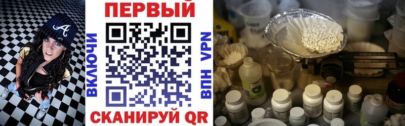 Купить закладки  Изобильный  АМФ VHQ 