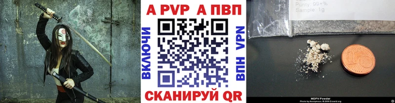 Купить закладки  Изобильный  Alpha-PVP кристаллы 