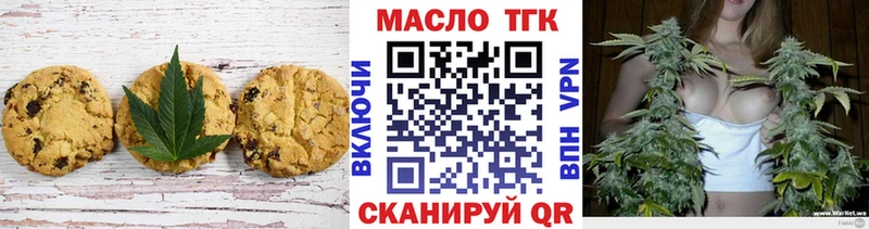Canna-Cookies марихуана  Купить закладки  Изобильный 