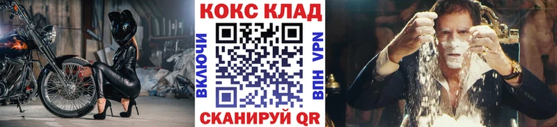 Купить где Изобильный Кокаин Перу