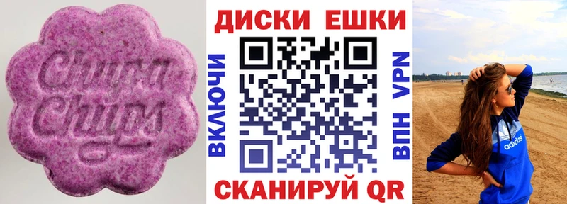 Купить где  Изобильный  Экстази VHQ 