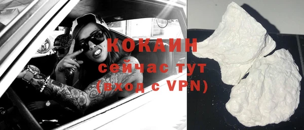 кокаин колумбия Киреевск