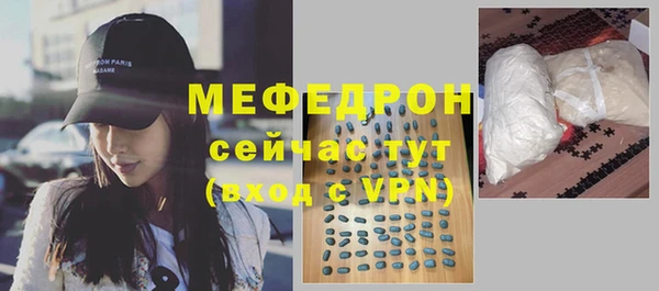 прущая мука Кинешма