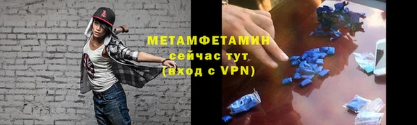 прущая мука Кинешма