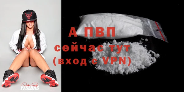 прущая мука Кинешма