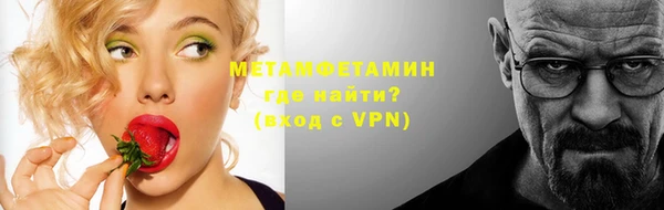 прущая мука Кинешма