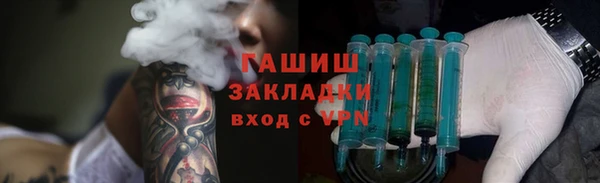прущая мука Кинешма