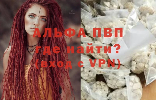 прущая мука Кинешма