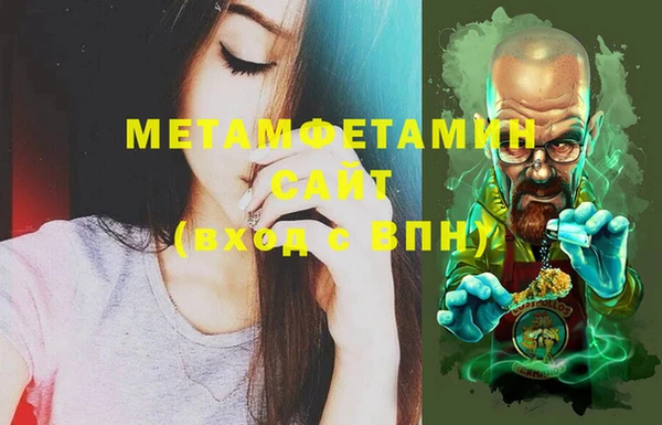 прущая мука Кинешма