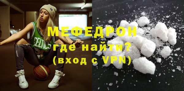 прущая мука Кинешма