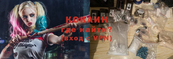 прущая мука Кинешма