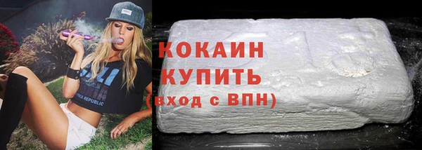 кокаин колумбия Киреевск