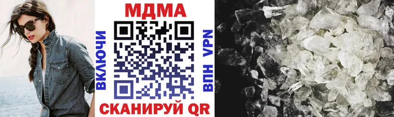 Купить где  Изобильный  МДМА crystal 