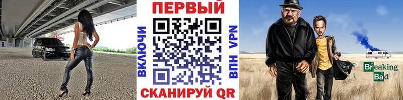 Купить где  Изобильный  Метамфетамин Methamphetamine 
