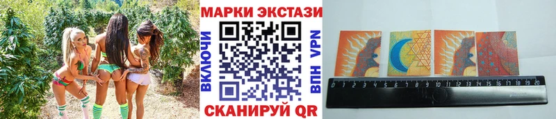 Купить Изобильный Марки NBOMe 1500мкг