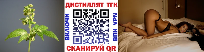 Купить где Изобильный ТГК Wax